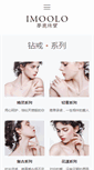 Mobile Screenshot of imoolo.com