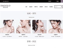 Tablet Screenshot of imoolo.com